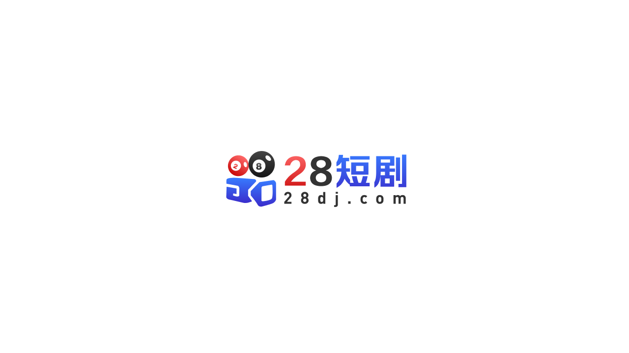 夺宠